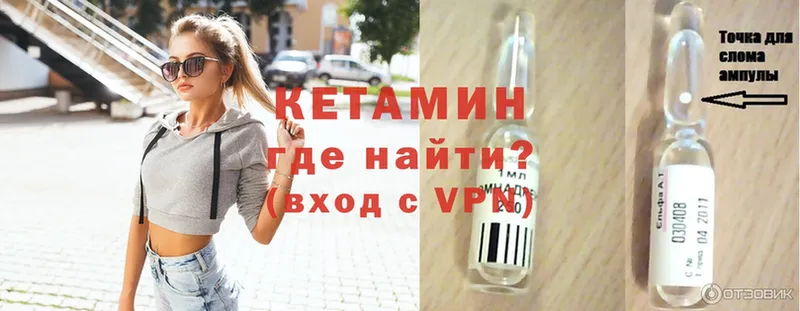 omg   закладка  Ардон  Кетамин VHQ 