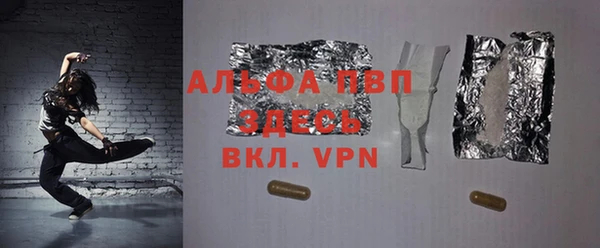 MDMA Premium VHQ Володарск