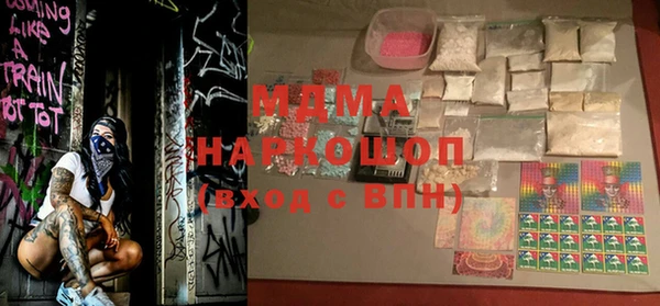 MDMA Premium VHQ Володарск