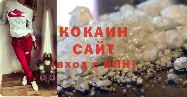 MDMA Premium VHQ Володарск