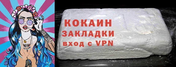 MDMA Premium VHQ Володарск