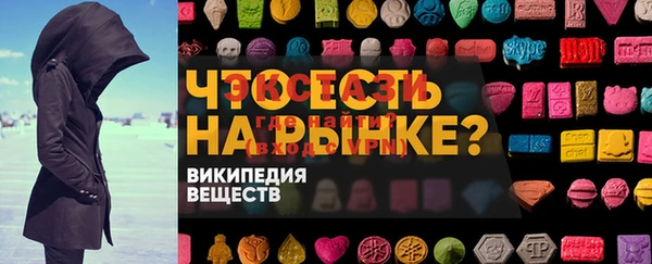 MDMA Premium VHQ Володарск