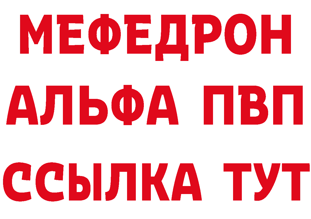 ГАШИШ Изолятор tor площадка МЕГА Ардон