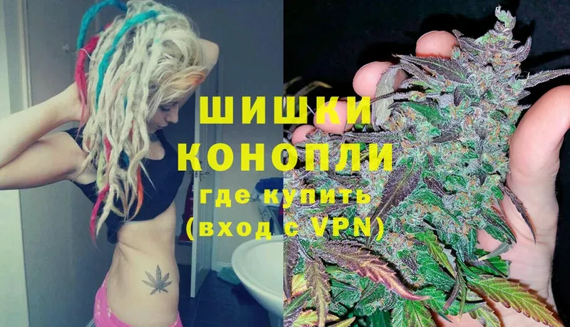 Шишки марихуана THC 21%  omg зеркало  Ардон 